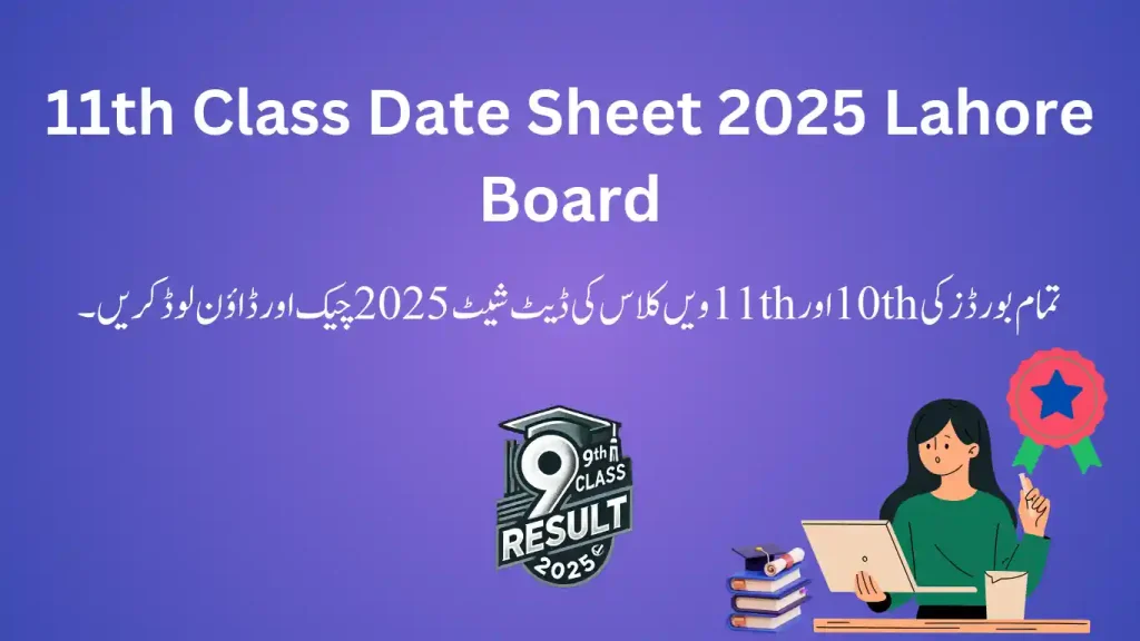 10th Class Date Sheet 2025 Punjab Board