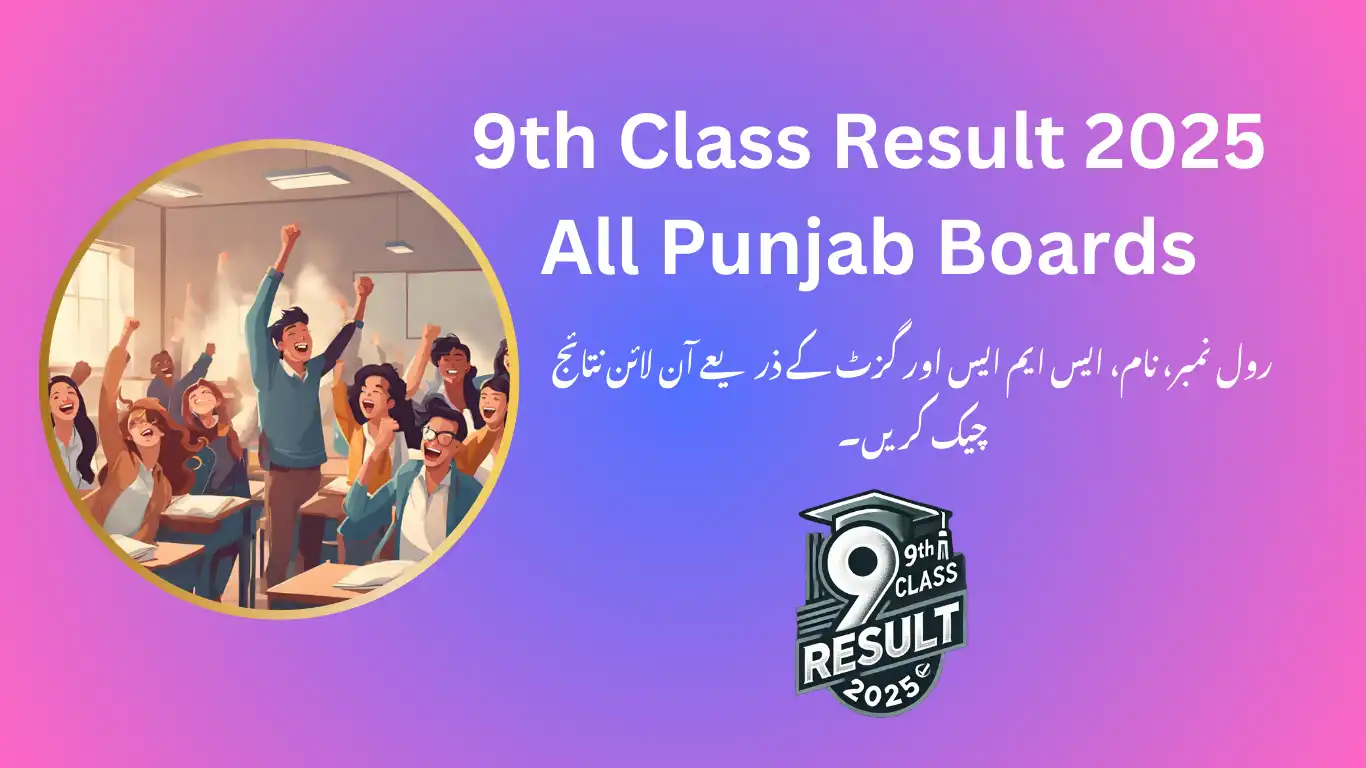 Result of 9th class all Punjab Boards