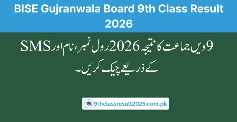 BISE Gujranwala Board 9th Class Result 2026