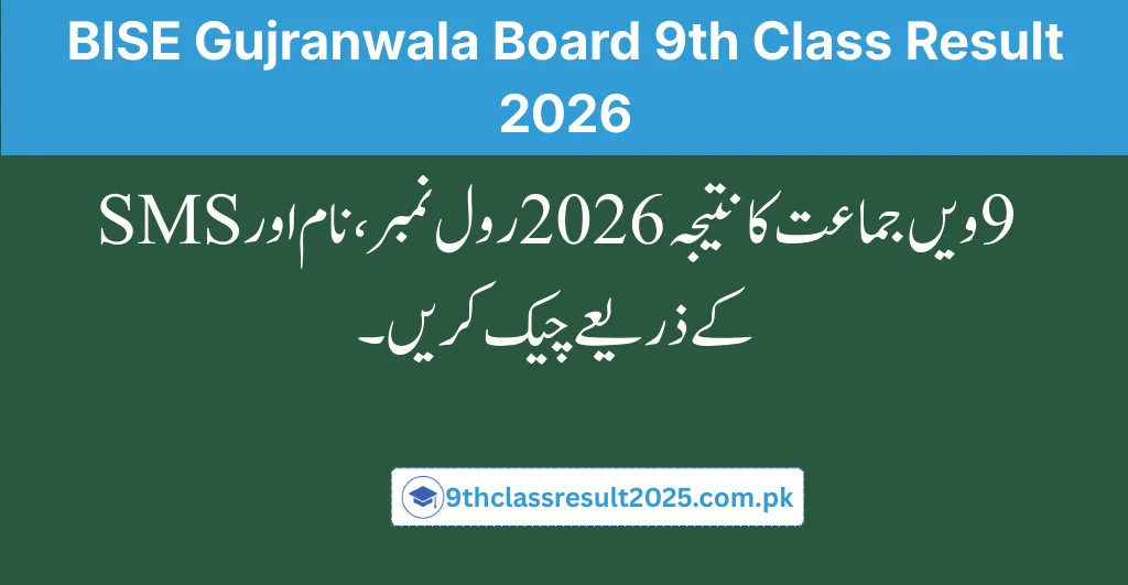 BISE Gujranwala Board 9th Class Result 2026