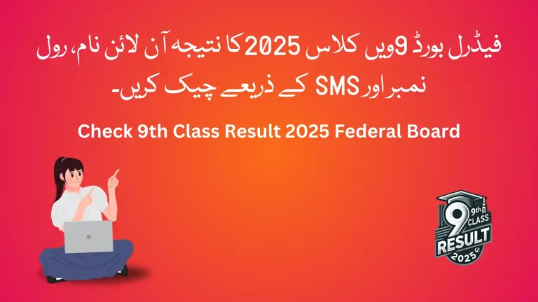 FBISE Result 2025 SSC 1 Class 9th