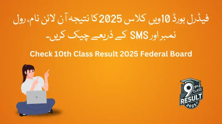 FBISE Result 2025 SSC 2