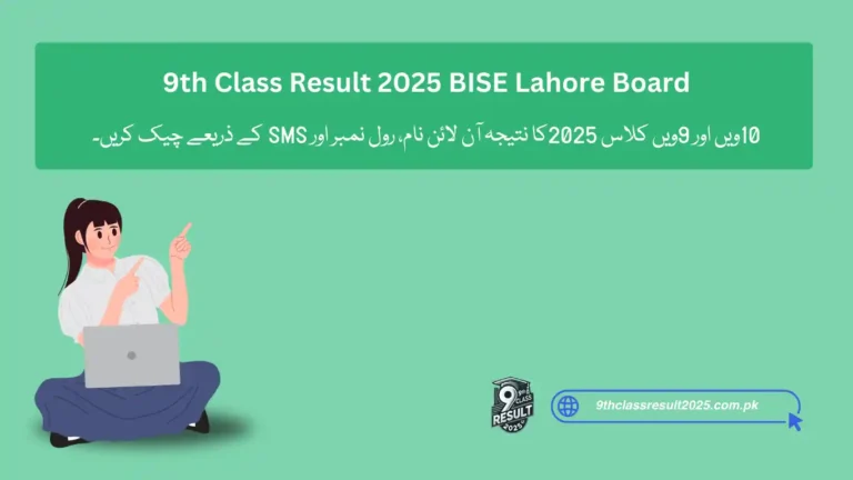 9th Class Result 2025 BISE Lahore Board (3)
