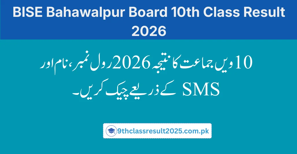 BISE Bahawalpur Board 10th Class Result 2026