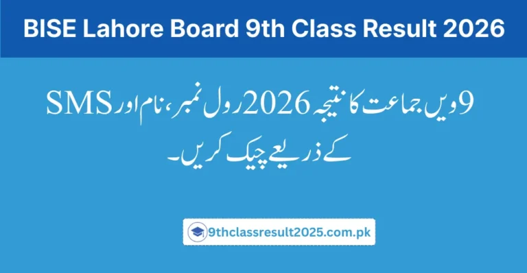 BISE Lahore Board 9th Class Result 2026