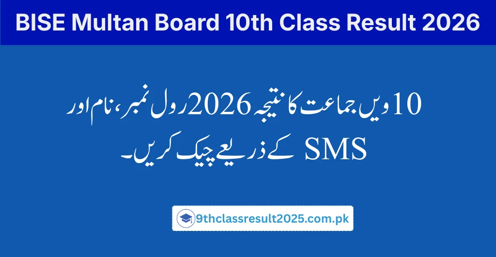 BISE Multan Board 10th Class Result 2026