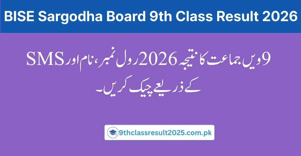 BISE Sargodha Board 9th Class Result​ 2026