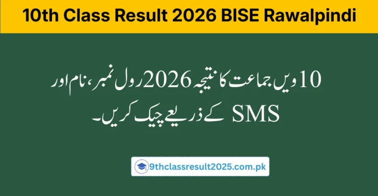 10th Class Result 2026 BISE Rawalpindi