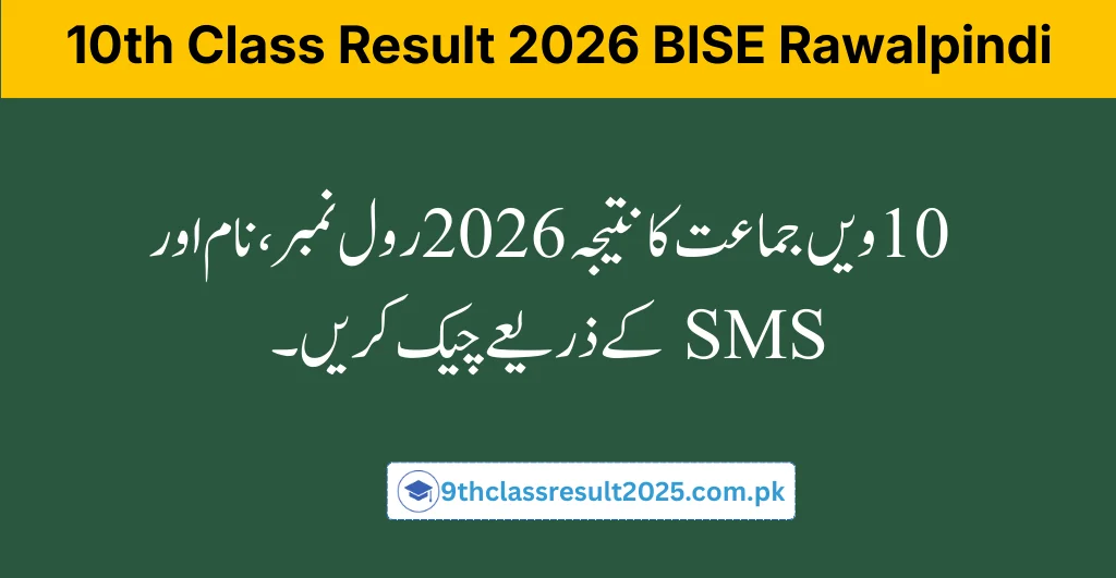 10th Class Result 2026 BISE Rawalpindi