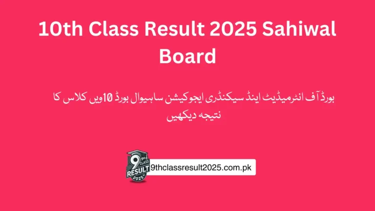 10th class result 2025 DG Khan Board