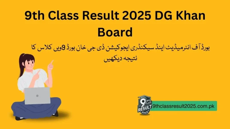 9th class result 2025 DG Khan Board