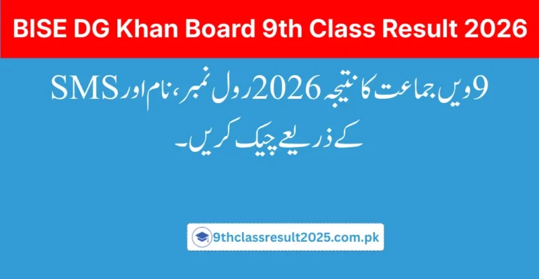 BISE DG Khan Board 9th Class Result 2026