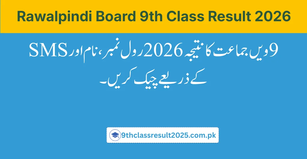BISE Rawalpindi Board 9th Class Result 2026