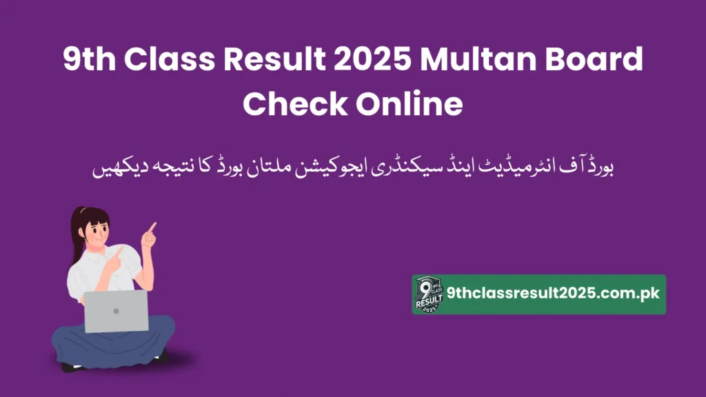 9th Class Result 2025 Multan Board