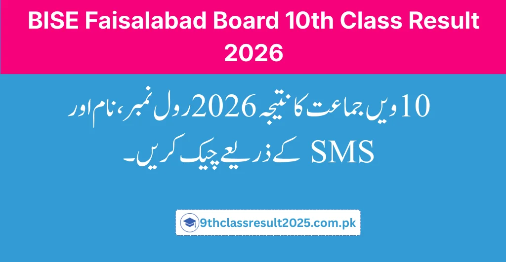 BISE Faisalabad Board 10th Class Result 2026