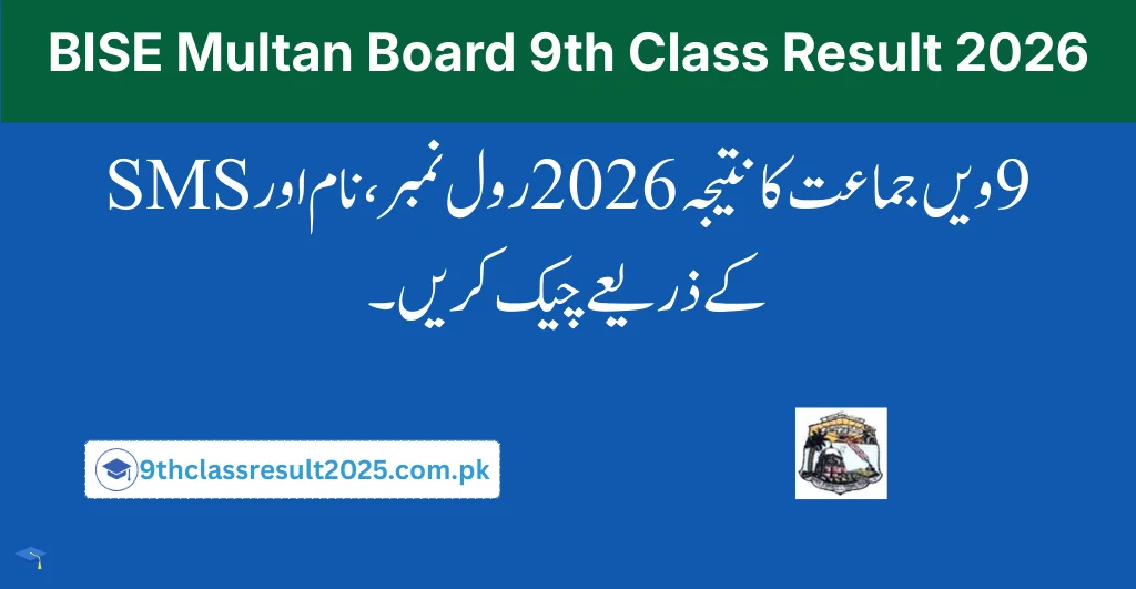 BISE Multan Board 9th Class Result 2026