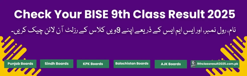 FBISE Result 2025 Class 9th