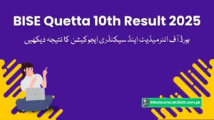 BISE Quetta 10th Result 2025