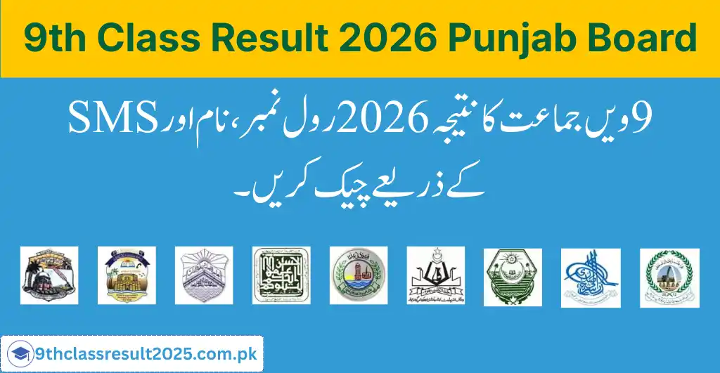 9th Class Result 2026 Check by Roll Number, Name & SMS